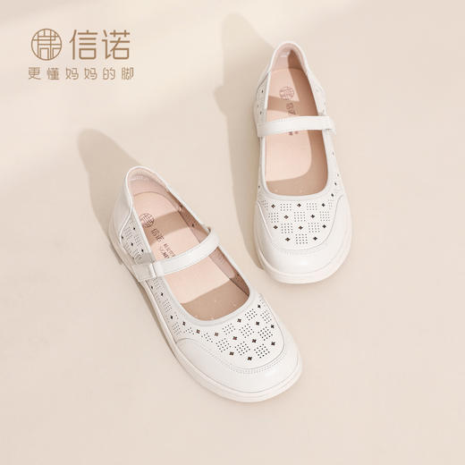信诺时尚妈妈鞋中老年真皮软底单鞋镂空透气轻便女鞋2026夏季新款6C5096-02 商品图3
