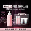 【热销星品】米蓓尔粉水3.0敏感肌倍稳修护爽肤水补水 商品缩略图0