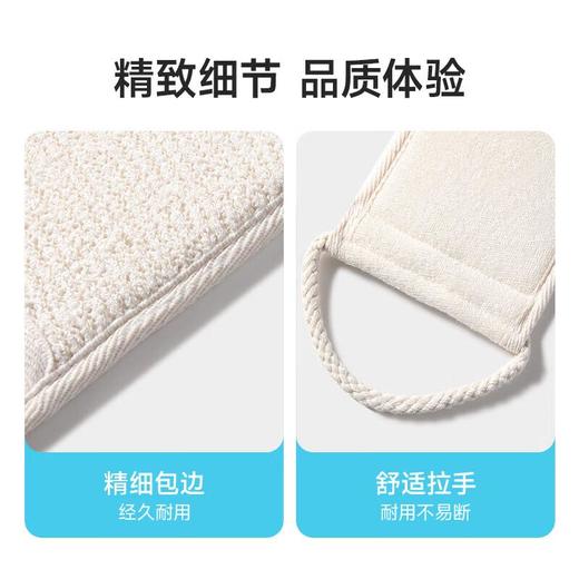 美丽雅点麻搓背条 商品图4