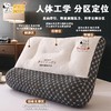 史努比同款乳胶反牵引枕芯高弹超细纤维护颈枕学生枕 商品缩略图1