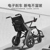 鱼跃电动轮椅车老人折叠轻便智能轮椅锂电池D130GL 商品缩略图3