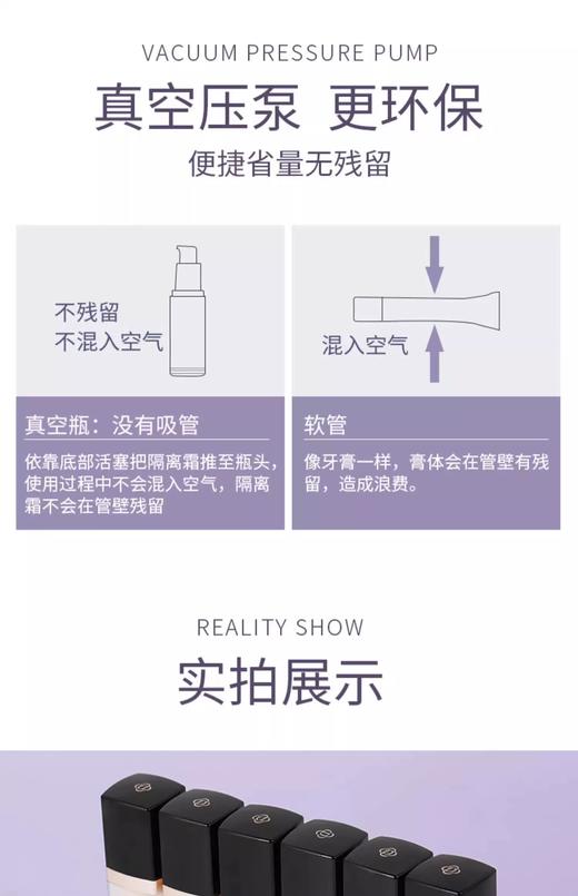 丹帝水润修颜妆前隔离乳 02绿色03紫色 商品图3