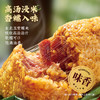 【嘉华端午】 嘉华招牌云腿粽礼袋 300g（100g*3枚） 商品缩略图6