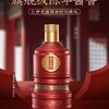 2024年厚工坊陈酿6，53度酱香型白酒，整箱6瓶×500ml，酒质超好，新款包装更大气。 商品缩略图1