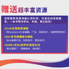 Seedance AI短视频 从入门到精通 seedance教程书籍即梦AI短视频剪映书籍AI短剧漫剧 商品缩略图2
