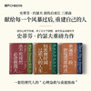创伤后成长三部曲  史蒂芬·约瑟夫重磅力作！心理急救与重建指南 商品缩略图0