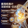 MAG 菲速1+1 UC-II骨胶原软骨素小分子 狗狗猫咪软骨素有助保护关节 商品缩略图5