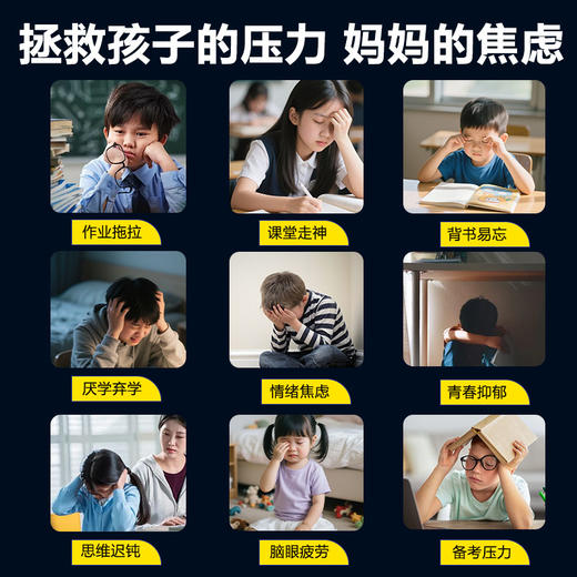 益养荟-学霸鱼油每日营养包 商品图7