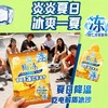 J溜溜梅200g冰红茶冰沙电解质梅冻 商品缩略图4