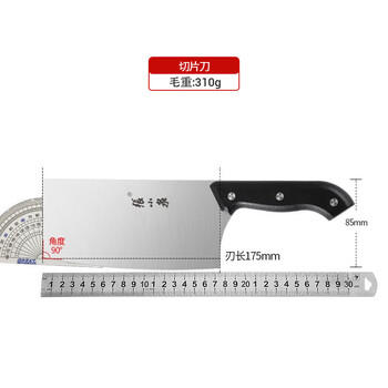 张小泉 厨房用刀家用不锈钢切菜刀 刀具菜刀单刀 切片刀女士菜刀N5472 商品图2