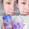 【沁妍充盈，修护舒缓】素秀臣氏沁妍充盈水光睡眠面膜睡莲免洗睡眠熬夜.xb 商品缩略图3