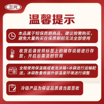 三元简卡0添加蔗糖原味风味酸乳酸牛奶1kg/桶 低温奶 酸奶 丁禹兮推荐 商品图3