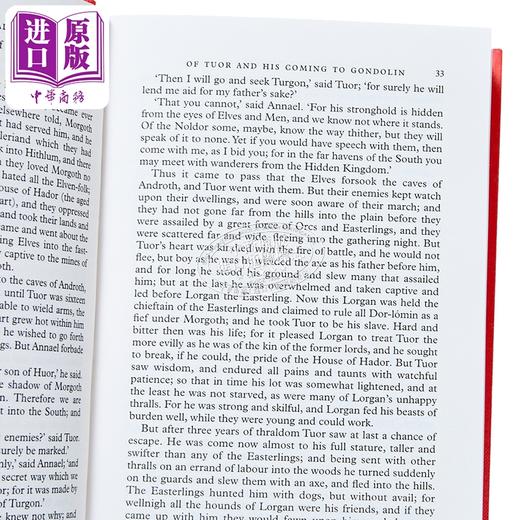 【中商原版】未完成的故事 托尔金 Unfinished Tales 英文原版 J R R Tolkien 奇幻 小说 商品图2