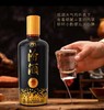 2024年汾酒黑金，53度清香型白酒，整箱500ml*6瓶 商品缩略图1