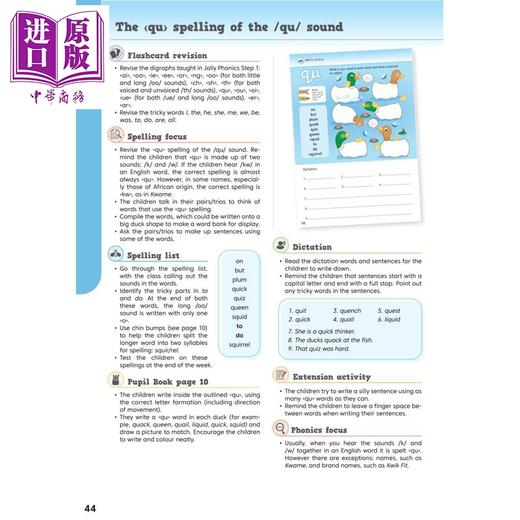 【中商原版】快乐学读写 拼写语法标点符号教师书1 英式英语 Jolly Literacy Spelling Grammar Punctuation Teachers Book 1 商品图2