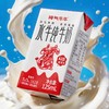 神气水牛广西水牛纯牛奶 125ml*9盒*3箱 商品缩略图4