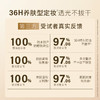 【水散粉】TOM MARK人参精华水散粉8.5g（效期至2028.3） 商品缩略图4
