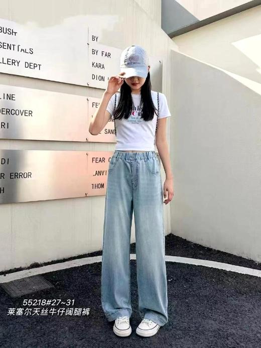 一店z 「70%莱赛尔天丝」垂感x凉感双BUFF加持！！高腰复古直筒宽松阔腿裤 商品图10