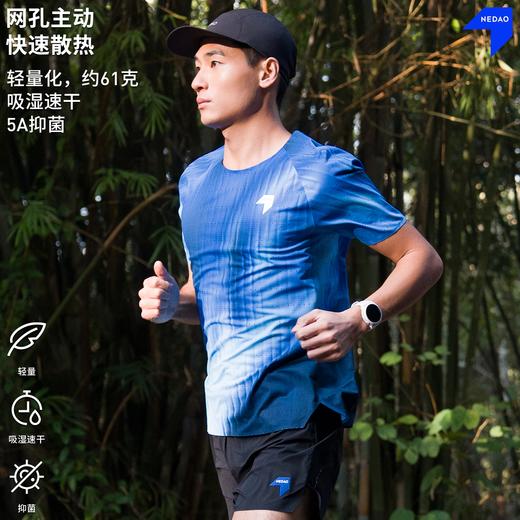 内道极光印花风洞短袖T恤马拉松跑步男款新款透气风洞短袖T 商品图0