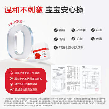 红色小象婴童冰雪霜春夏面霜清爽保湿晒后修复儿童面霜 10g试用装 商品图1