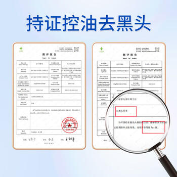 红卫羊脂皂120g+硫磺羊脂皂120g洗脸洗澡二合一控油洁面肥皂香皂 /个人护理 /身体护理 /香皂 商品图5