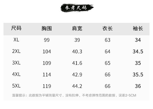 ❤️母亲节钜惠【伊泺杉新中式印花妈妈套装】泼墨印染国风图案🥰淡雅有韵味，专属妈妈的国风套装👏面料轻薄凉爽，款型时尚洋气☀️无论做工还是款式，通通满意👍国风繁花印花精致大气，妈妈穿了年轻10岁  商品图7