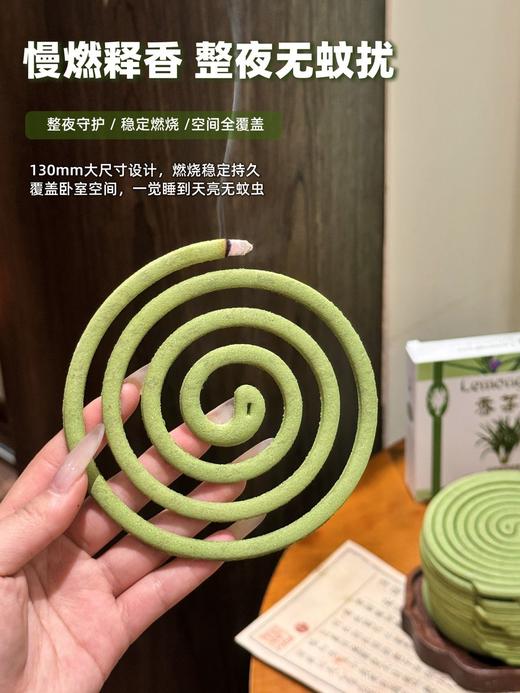 🔆天然香茅草制成❗️【sweet＆coco香茅草驱蚊蚊香】 0️⃣农药0️⃣化学0️⃣驱虫剂，配了简易支架，拆开就能用，超方便！ 线上售价：29.9/盒💰 开团仅需：19.9/2盒❗️ 商品图6