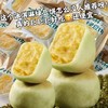 【冰淇淋绿豆饼+紫薯芋泥饼】 商品缩略图1