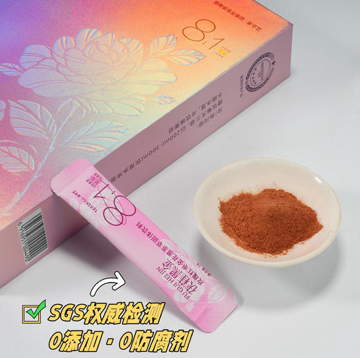 【茯蓕黑金金花黑茶萃】核心是被称为“黄金菌”的金花菌，这可是国家二级机密菌种，专门负责分解油脂、代谢湿气，珍稀的“金花菌”和虫草、党参、玫瑰这些完美融合，拥有SGS权威检测报告，各项指标全部合格。 商品图0