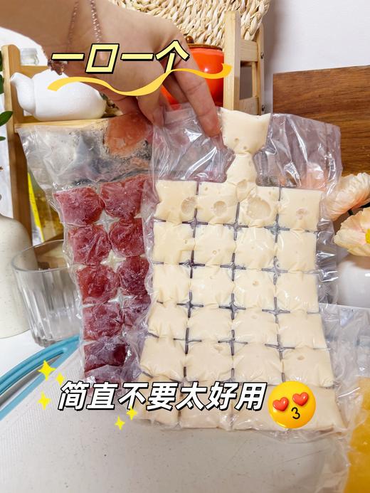 🍊【点点橙圆】一次性冰格袋终于来啦！！！🌈超高性价比！👍👍👍懒人夏日续命神器！👍👍👍 ✅安全卫生PE材质，符合国家标准，不用担心安全问题✔ 商品图5