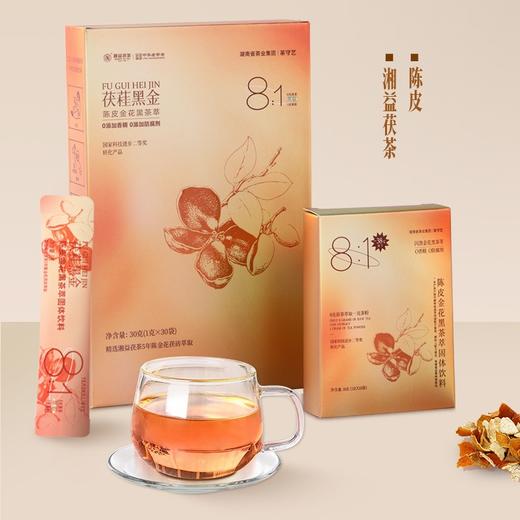 【茯蓕黑金金花黑茶萃】核心是被称为“黄金菌”的金花菌，这可是国家二级机密菌种，专门负责分解油脂、代谢湿气，珍稀的“金花菌”和虫草、党参、玫瑰这些完美融合，拥有SGS权威检测报告，各项指标全部合格。 商品图5