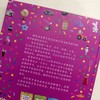 【6-13岁】DK儿童双语词汇1000（进阶版）英语启蒙早教认知书 商品缩略图5