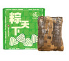 【粽子界高端局】下单就送超萌龙粽钥匙扣 满100送限定龙粽手提袋 出口品牌爱匠二十多款粽子任你选【低至9.9元/个】59元起拍，咸粽/甜粽/冰粽随心搭配 商品缩略图13