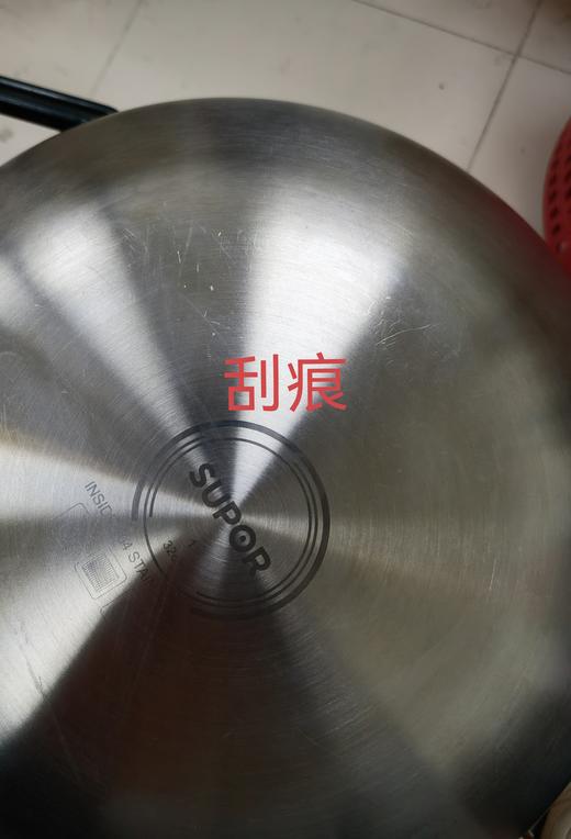 6950885575022 苏泊尔SUPOR 炒锅炒菜锅家用不锈钢炒锅圆底煎炒锅防刮耐磨可立锅盖磁炉通用 商品图6