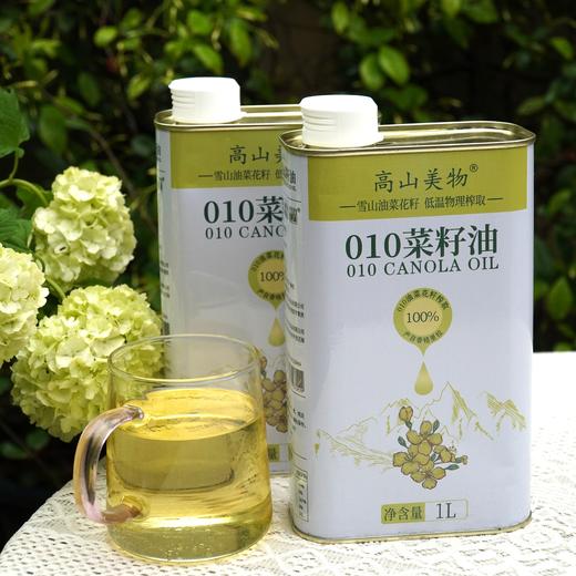 010菜籽油 雪山灌溉 非转基因高原菜籽 物理压榨 0 添加  【一级精炼 清澈透亮】 清香少烟 纯正好油 商品图6
