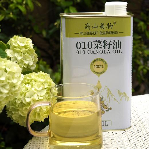 010菜籽油 雪山灌溉 非转基因高原菜籽 物理压榨 0 添加  【一级精炼 清澈透亮】 清香少烟 纯正好油 商品图5