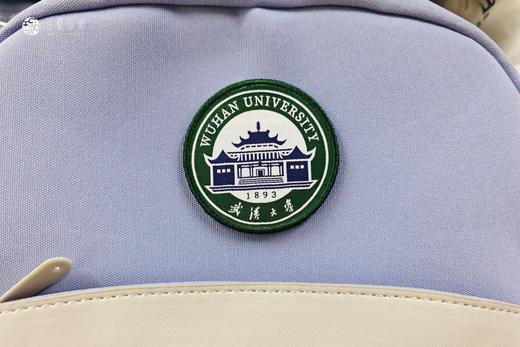 武大珞珈魔术贴背包 商品图2