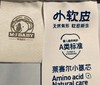 10楼 梦洁宝贝 小软皮针织凉感被-纯真蓝200*230/370克克 1199元   活动价599元 商品缩略图5