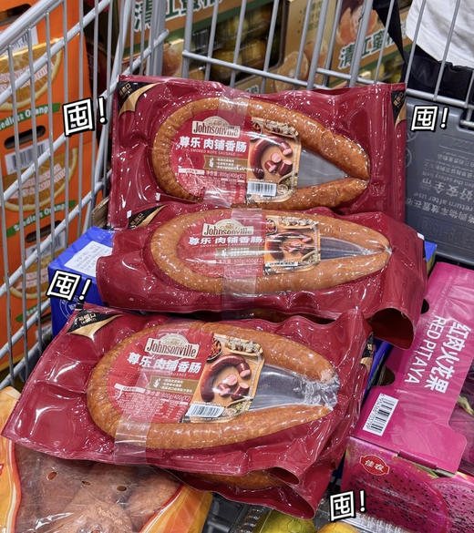2盒【尊乐肉铺香肠400g】 商品图0