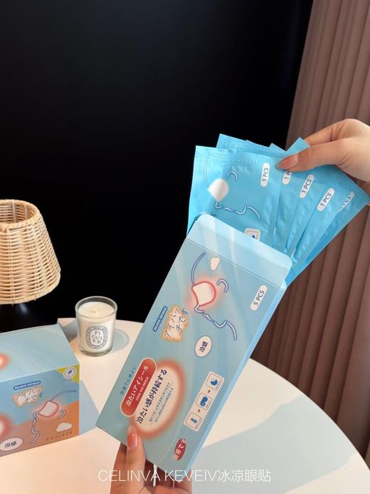 山姆超市同款❗️【CELINVA KEVEIV这款叶黄素冰凉眼贴】一贴缓疲劳，改善近视眼❗ 🔺中医世家+中医配方 旗舰店💰69/1盒 开团💰39.9/2盒 （40贴） 商品图2
