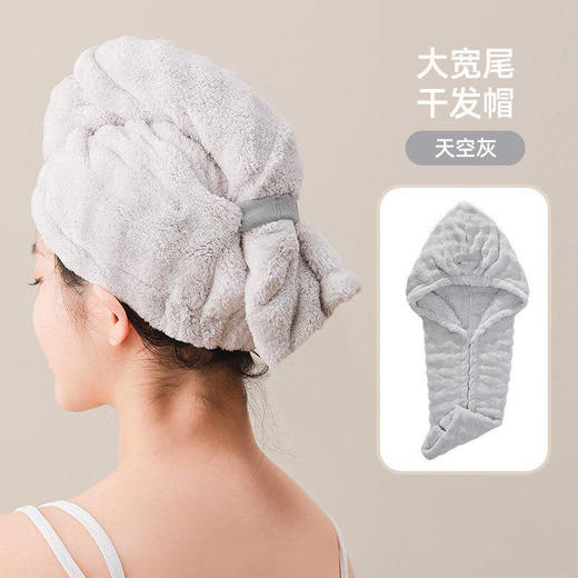 🙌轻松解放双手【绑带干发帽】💪19.9💰2条装（赠沐浴球一个）🥰居家干发神器💥一条两用！  商品图7
