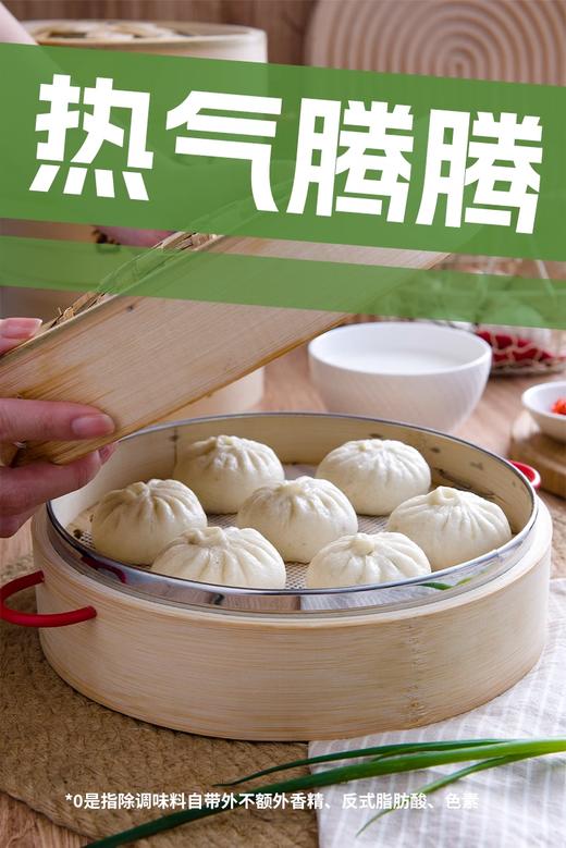 【信德茂小笼包】 商品图1