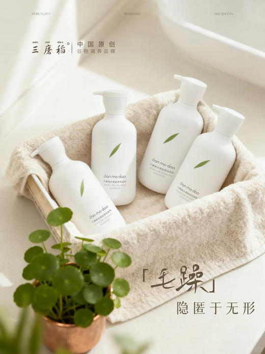 🌾🌾🌾中式养生谷物洗发‼️💰49❗❗❗买1送1‼️洗干净头发的同时，更加养护头皮健康，有效延长头发清爽时间，减少洗头频率‼️ ✅4款谷物洗发水，日期新鲜，按发质需求选择  商品图1