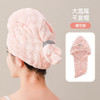🙌轻松解放双手【绑带干发帽】💪19.9💰2条装（赠沐浴球一个）🥰居家干发神器💥一条两用！  商品缩略图5