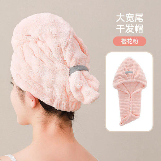 🙌轻松解放双手【绑带干发帽】💪19.9💰2条装（赠沐浴球一个）🥰居家干发神器💥一条两用！  商品图5