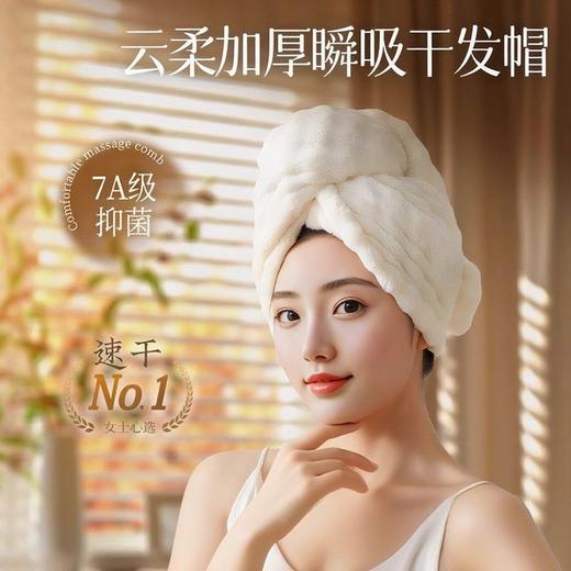 🙌轻松解放双手【绑带干发帽】💪19.9💰2条装（赠沐浴球一个）🥰居家干发神器💥一条两用！  商品图2