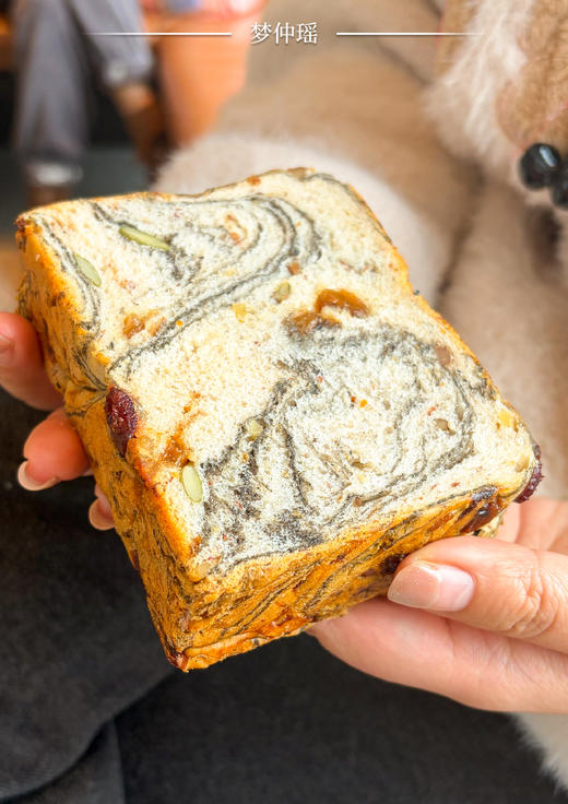 🍞梦仲瑶九珍吐司  ✅添加九种坚果谷物果干，添加量≥35%，营养均衡 ✅慢发酵工艺，汤种锁鲜 ✅门店工艺，开酥三次叠压法，坚果层次分明  商品图2