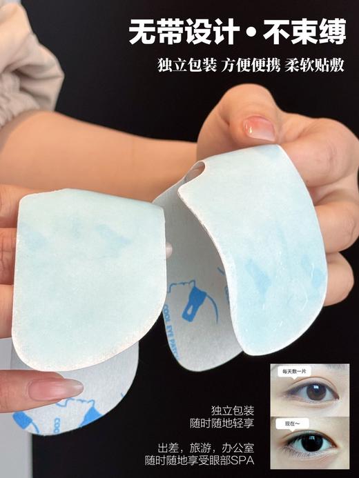 山姆超市同款❗️【CELINVA KEVEIV这款叶黄素冰凉眼贴】一贴缓疲劳，改善近视眼❗ 🔺中医世家+中医配方 旗舰店💰69/1盒 开团💰39.9/2盒 （40贴） 商品图5