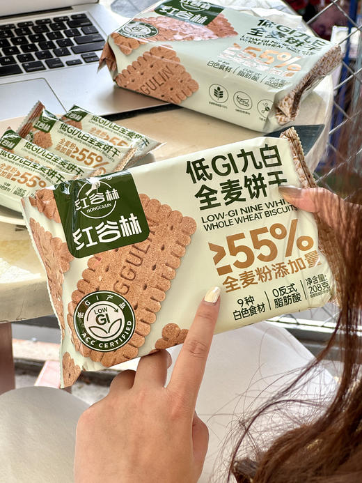 红谷林家这款低GI九白全麦饼干，干净健康🌟 ✅不含小麦粉：全麦添加量≥55%  商品图1