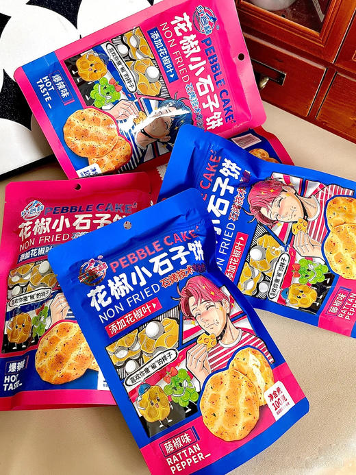 ❗多送2袋李诞推荐零食❗29.9抢7袋‼️【红谷林花椒小石子饼】 ✅非油炸，非膨化、不添加蔗糖 ✅全新工艺升级，全新的配方，面粉低温发酵24小时 商品图1